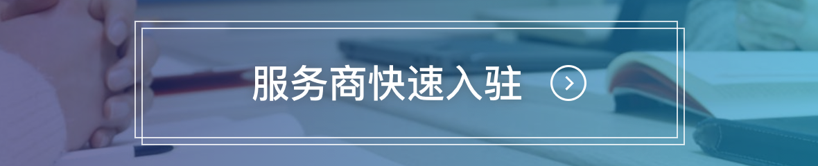 成功案例推荐